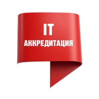 Иконка для аккредитации